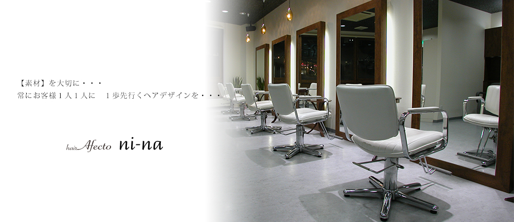 More Beautiful for all women 出会ったすべての女性をキレイに