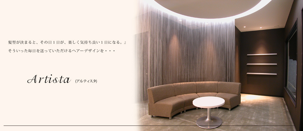 More Beautiful for all women 出会ったすべての女性をキレイに